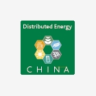 2016年3月29-31日中國分布式能源展暨天然氣發電裝備展